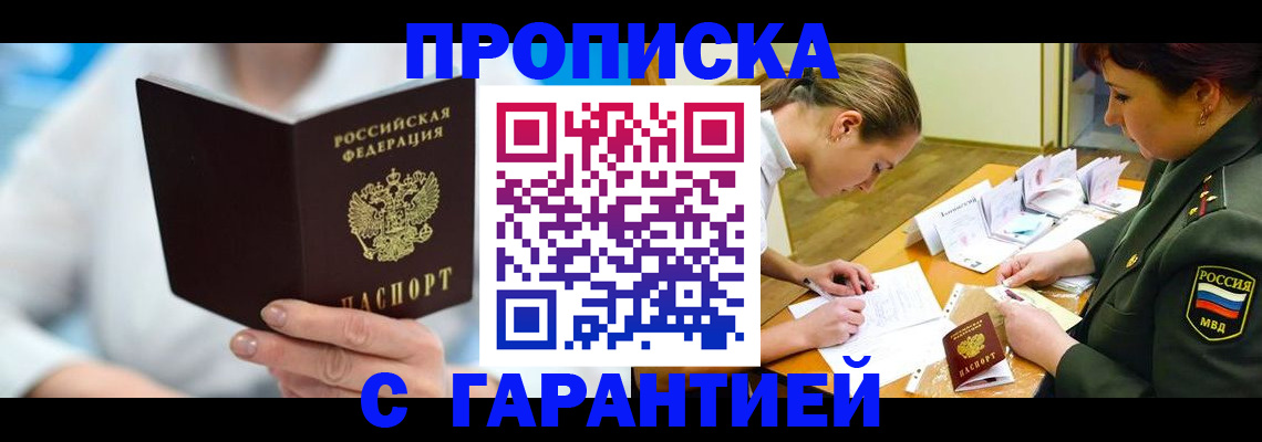 регистрация для дет. сада в Ростове-на-Дону